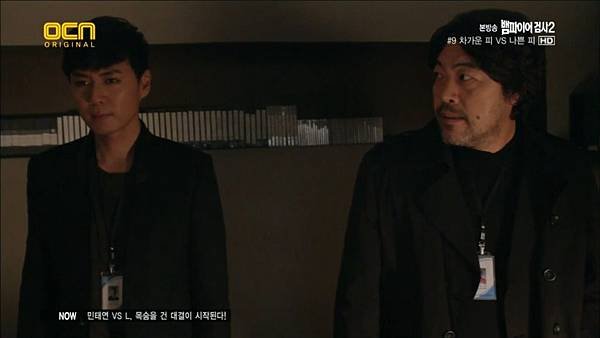 ([OCN] 뱀파이어 검사2.E09.121104.HDTV.H264.720p-AAA.avi)[00.24.22.766]