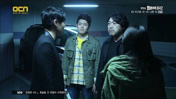 ([OCN] 뱀파이어 검사2.E09.121104.HDTV.H264.720p-AAA.avi)[00.38.12.400]