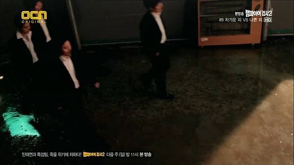 ([OCN] 뱀파이어 검사2.E09.121104.HDTV.H264.720p-AAA.avi)[00.55.16.700]