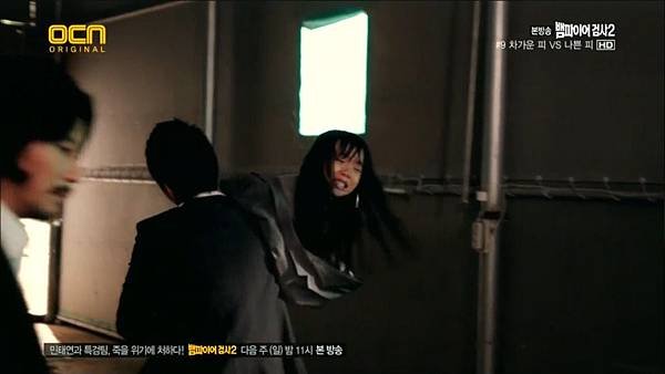 ([OCN] 뱀파이어 검사2.E09.121104.HDTV.H264.720p-AAA.avi)[00.55.37.733]