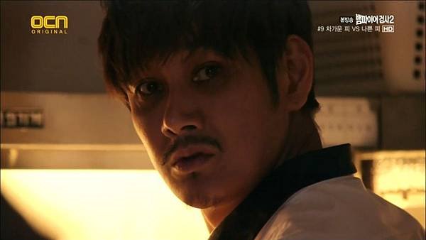 ([OCN] 뱀파이어 검사2.E09.121104.HDTV.H264.720p-AAA.avi)[01.00.12.300]