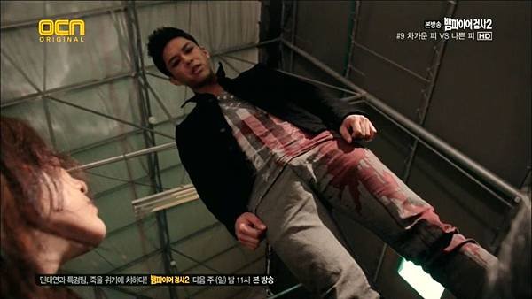 ([OCN] 뱀파이어 검사2.E09.121104.HDTV.H264.720p-AAA.avi)[00.56.56.600]