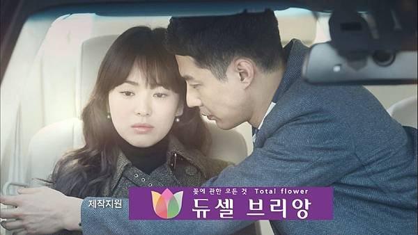 (130320.SBS.그 겨울, 바람이 분다.E12.HDTV.EXTRA.ts)[01.02.06.139]