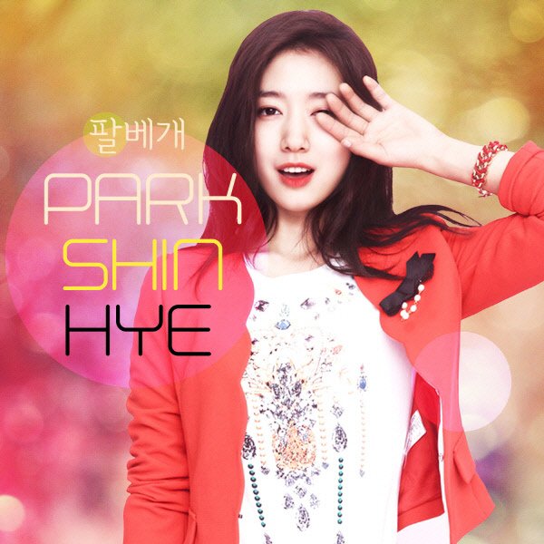 Park-Shin-Hye.jpg