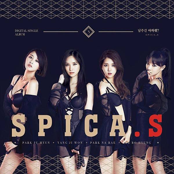 SPICAS