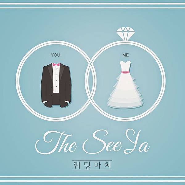The seeya