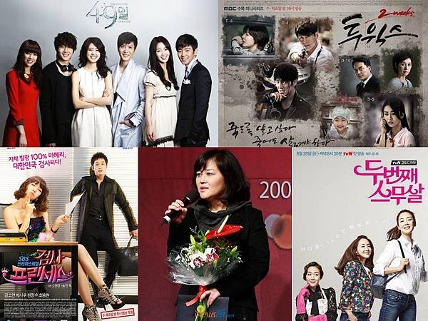 2016Drama5