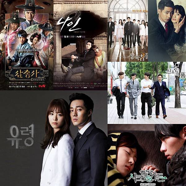2016Drama9