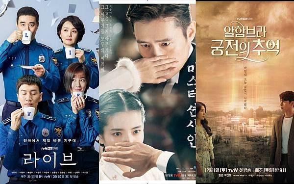 2018Drama+Movie4