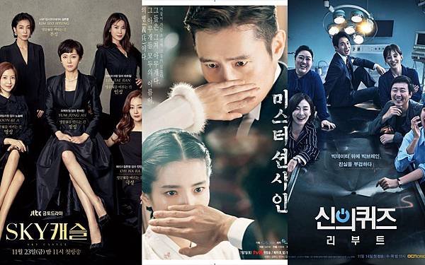 2018Drama+Movie5