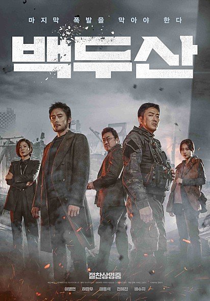 백두산_메인.jpg