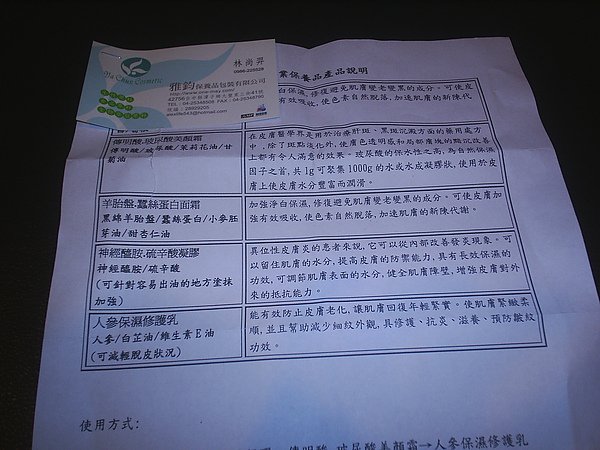 PIC_0001.JPG