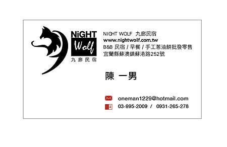 嘿嘿.png
