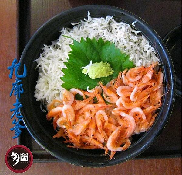 櫻花蓋飯