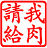 5fad1ee2bb24dbfd09d90aa5f79aaf8a_w47_h48
