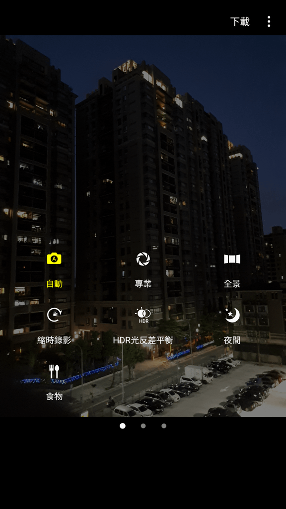 Screenshot_20170127-180124.png