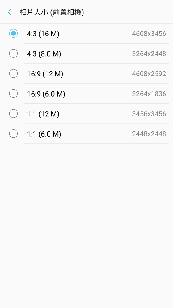 Screenshot_20170127-182555.png