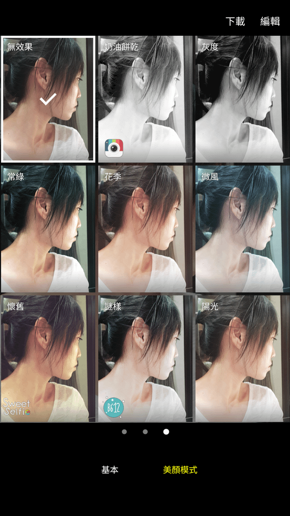 Screenshot_20170127-183125.png
