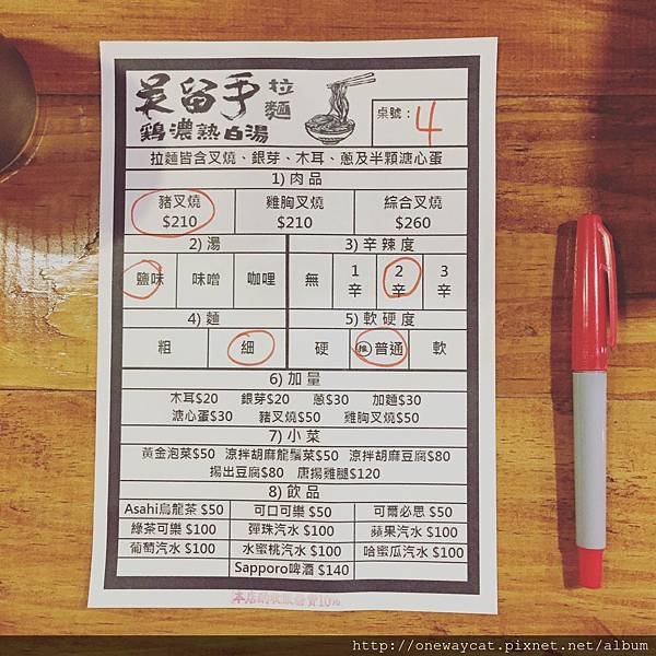 鹽味豬叉燒g