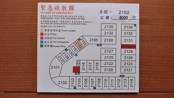 P_20170814_194808_vHDR_On.jpg