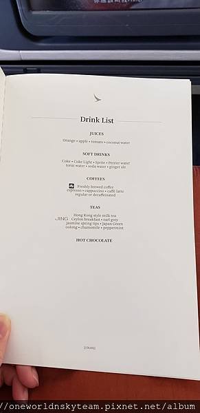 ENG DRINK LIST.jpg