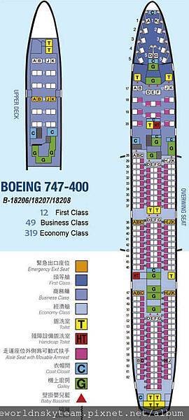 NEW CABIN SEAT MAP.jpg