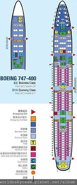 OLD CABIN SEAT MAP.jpg