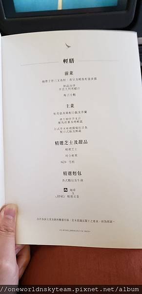 MENU CHINESE.jpg