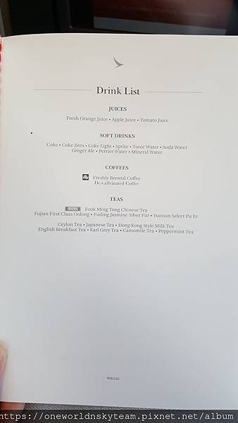 MENU DRINK LIST.jpg