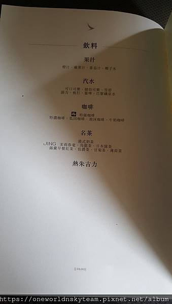 CHI DRINKS.jpg