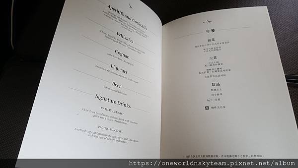 CHI MENU.jpg
