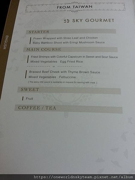 FROM TAIWAN MENU.jpg