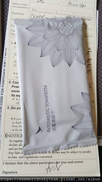 TOWEL N LANDING CARD.jpg