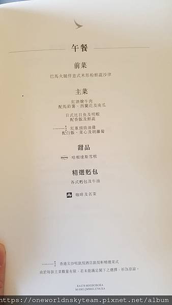 CHINESE.jpg