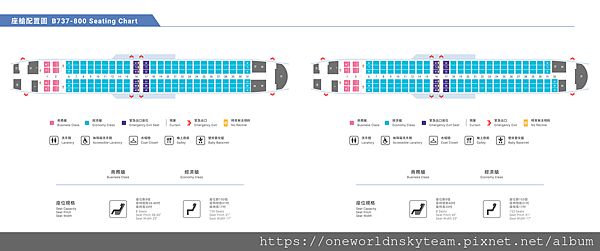 B738 SEAT.png