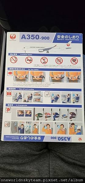 A350-900 SAFETY CARD.jpg