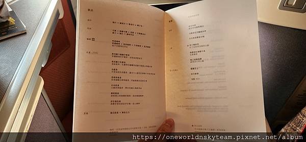 MENU 03.jpg