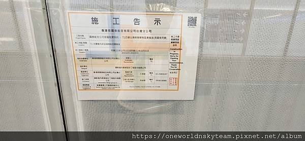 國泰台港線服務 TPE-HKG routing in Cat