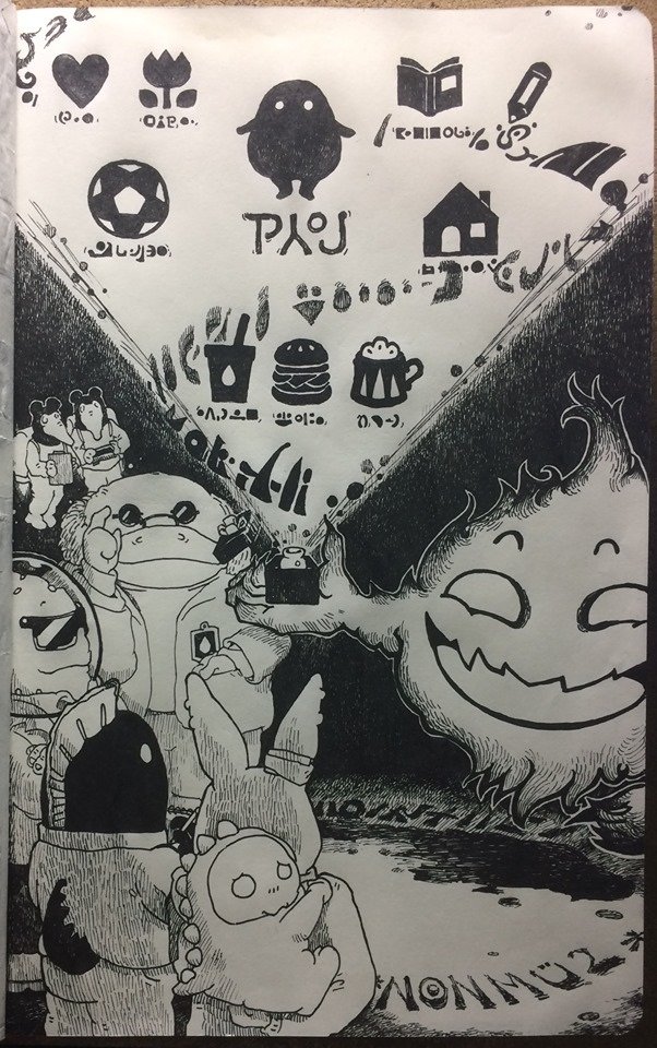 無鉛修作品_《刺刺安琪拉》第二季，其之十五_育兒計畫。（無鉛修，無鉛筆稿、無修正液改。）