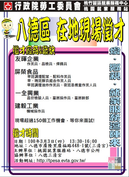 1000303廣隆...JPG