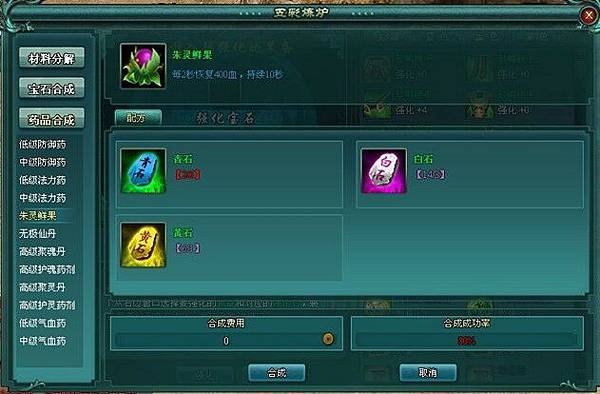 線上遊戲排行榜2011遠古封神
