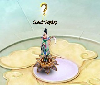 線上遊戲遠古封神