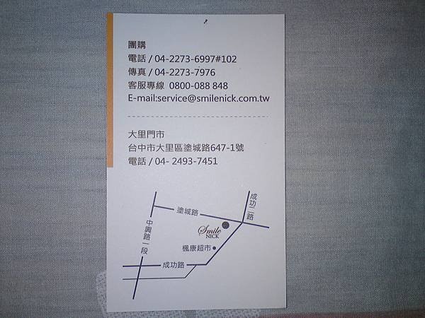 DSC04955