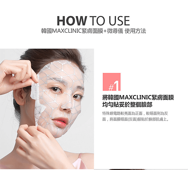 MAXCLINIC-1.png