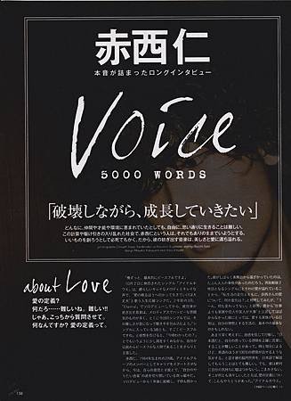 VOCE131201