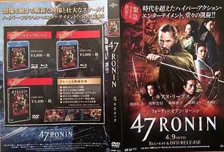 47ronin-1