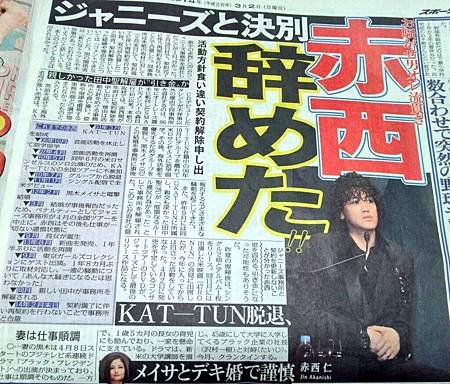 140302sponichi-2