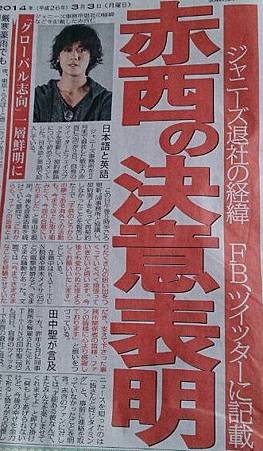 140303sponichi