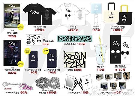 2015Shanghai goods