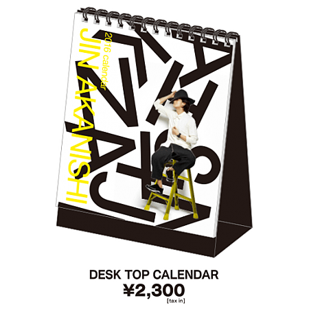 calendar2016